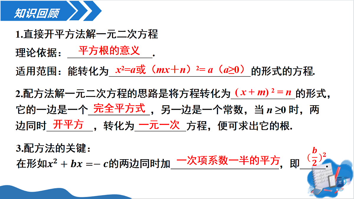 18613601第3页