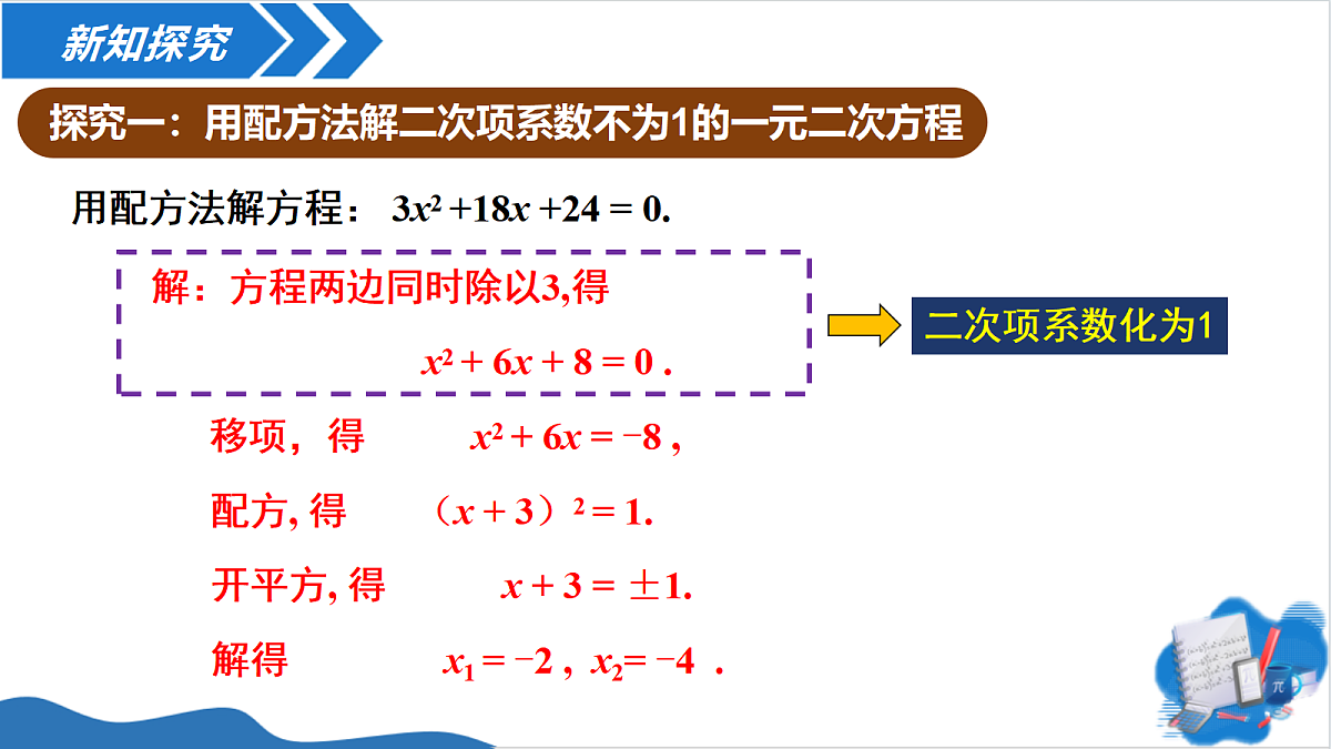 18613601第5页