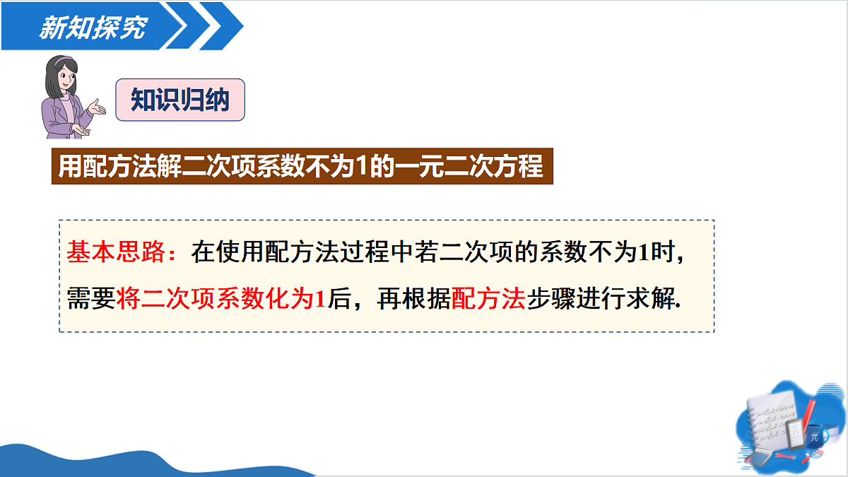 18613601第6页