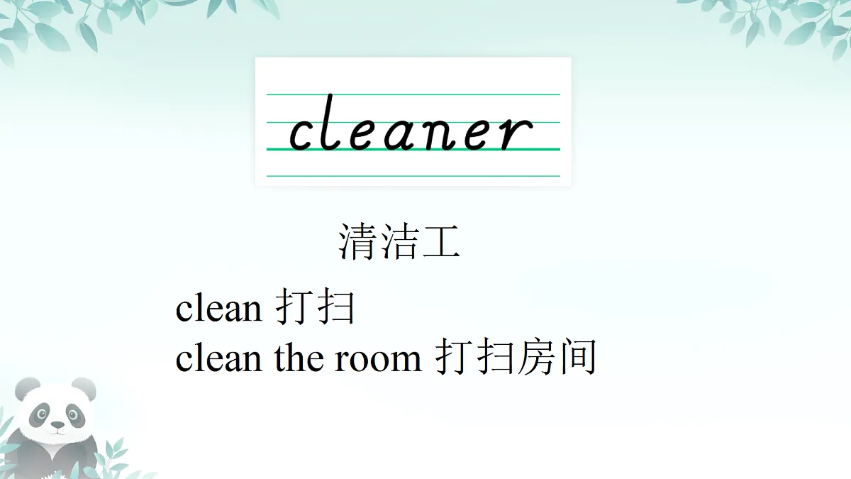 18613801第6页