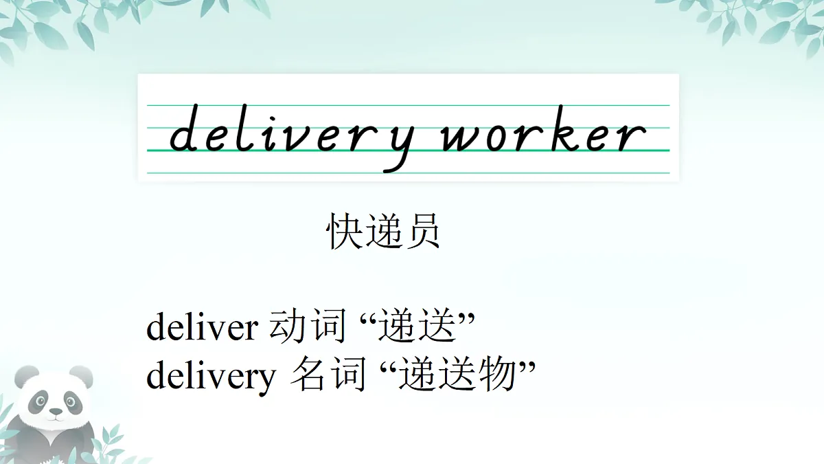 18613801第8页