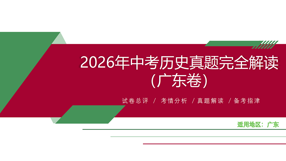 18613882第1页