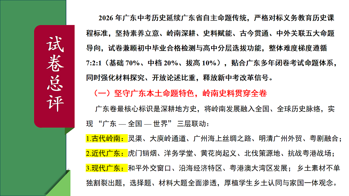 18613882第4页