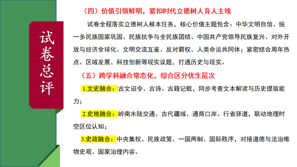 18613882第6页