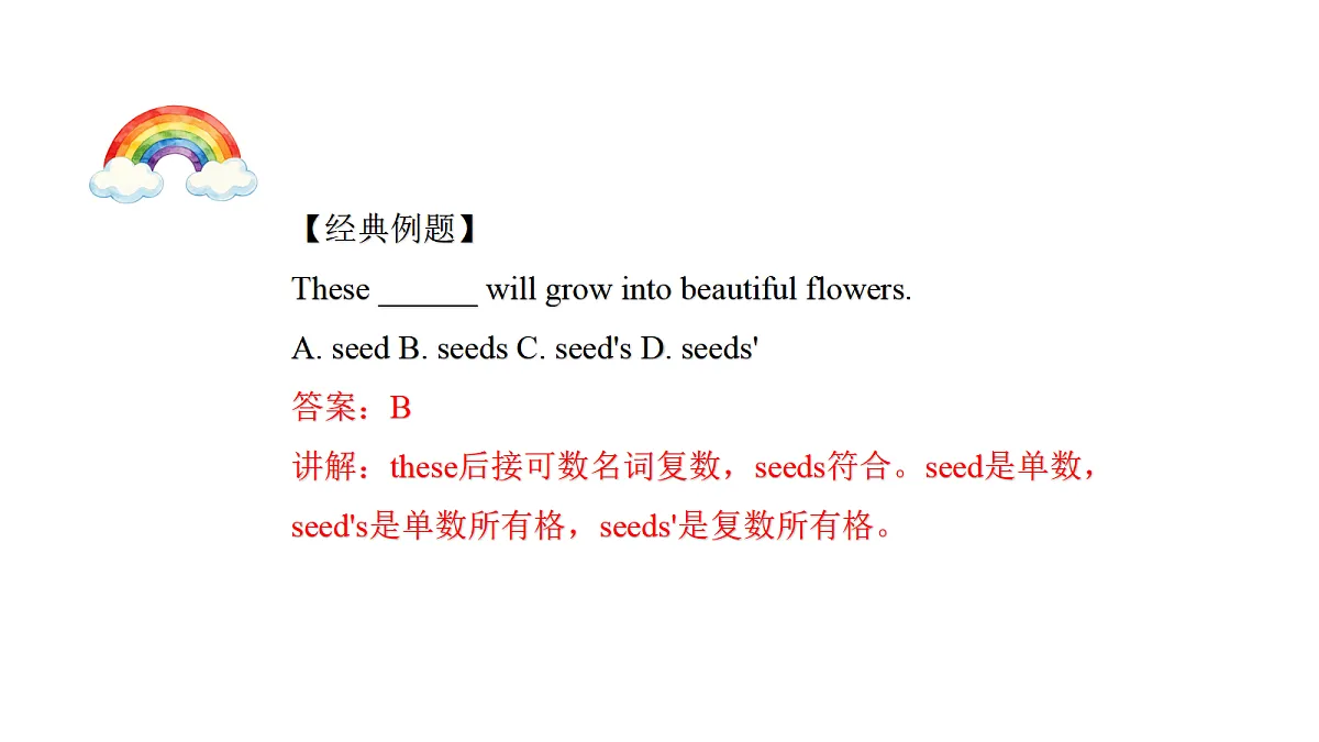 18613914第6页