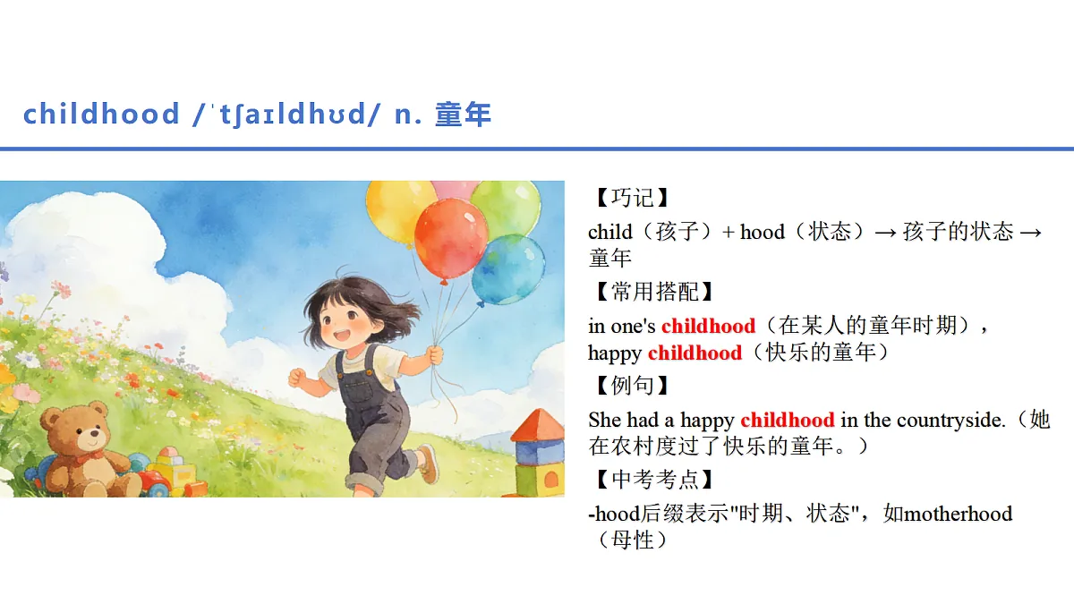 18613914第8页