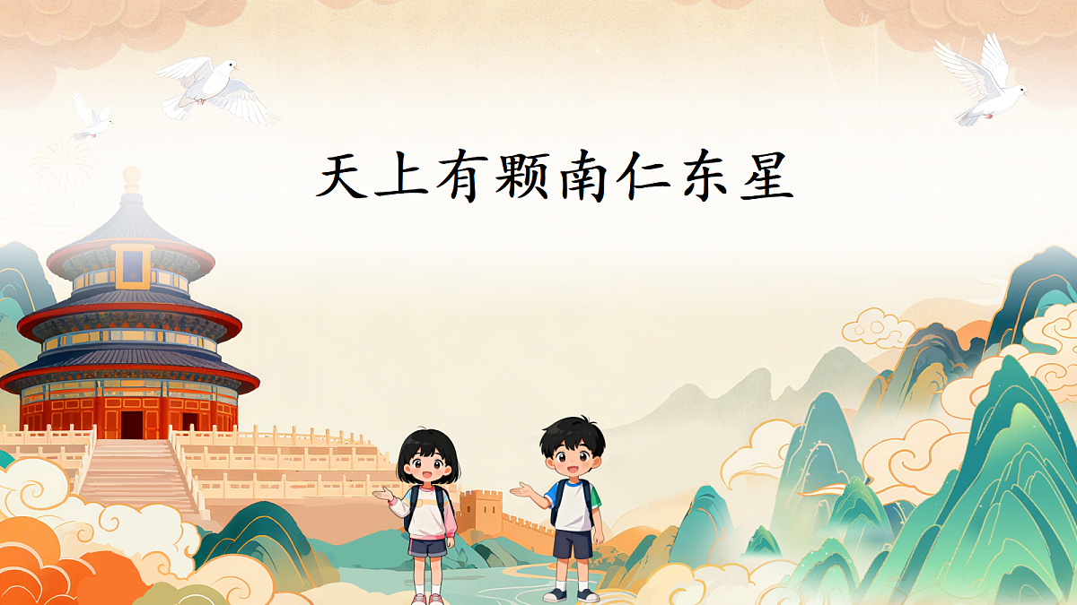 18613929第1页