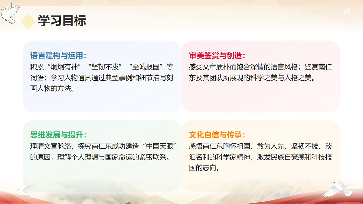 18613929第2页