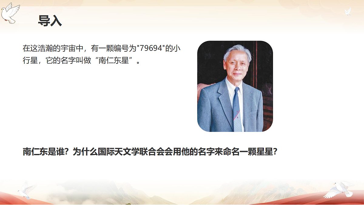 18613929第3页