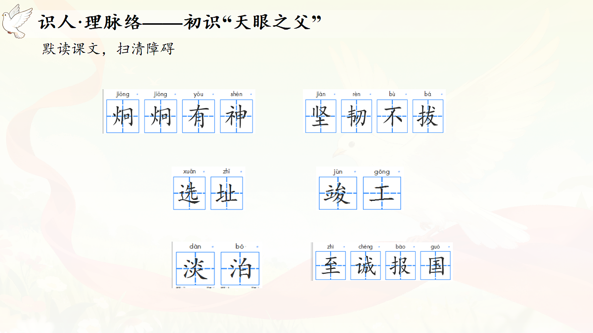 18613929第4页