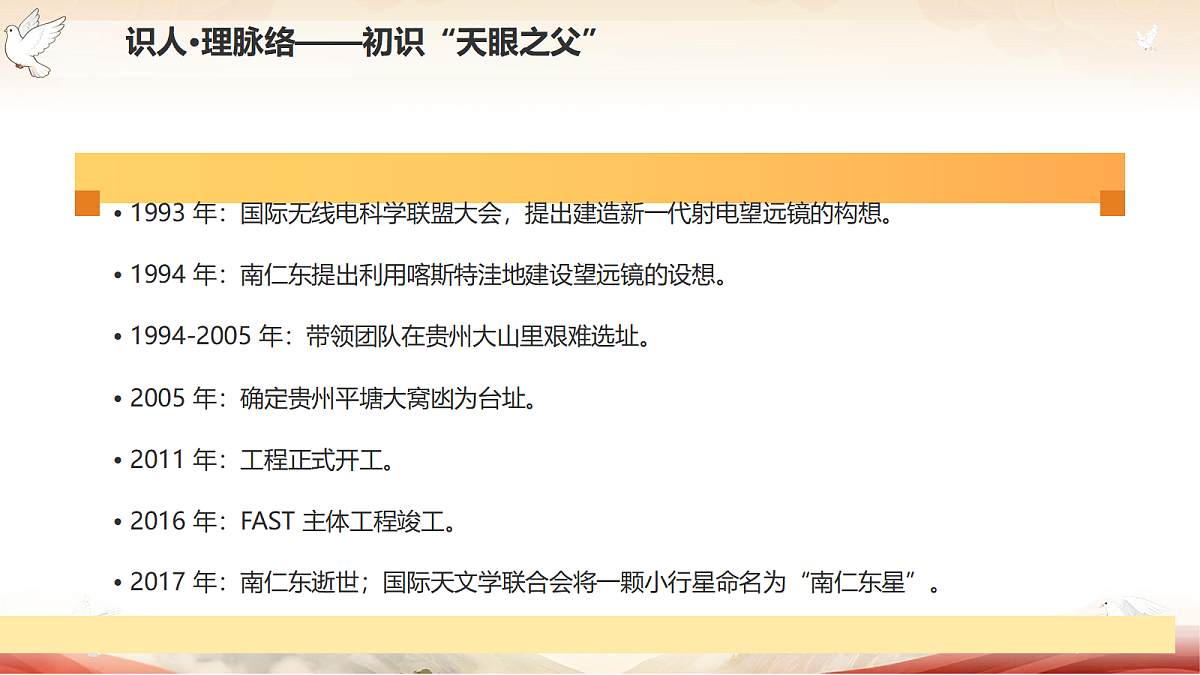 18613929第5页