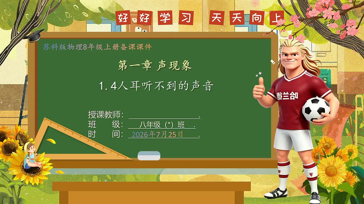 18613942第1页