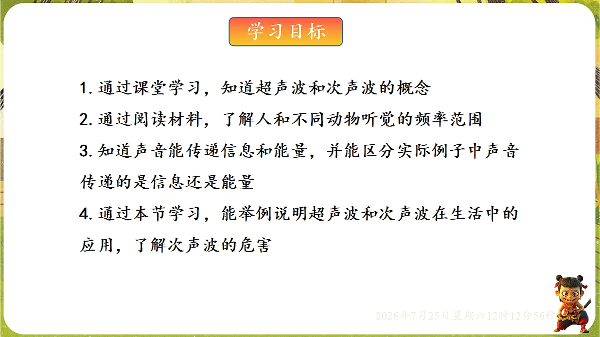 18613942第2页