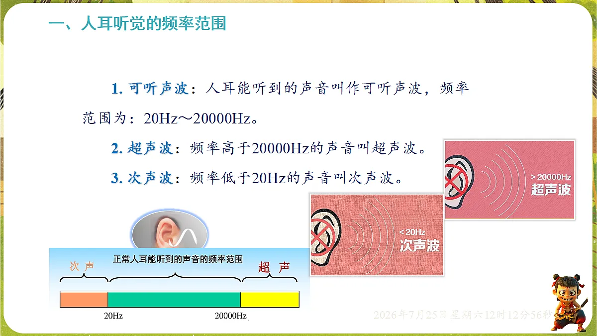 18613942第4页