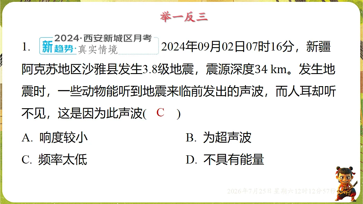 18613942第7页