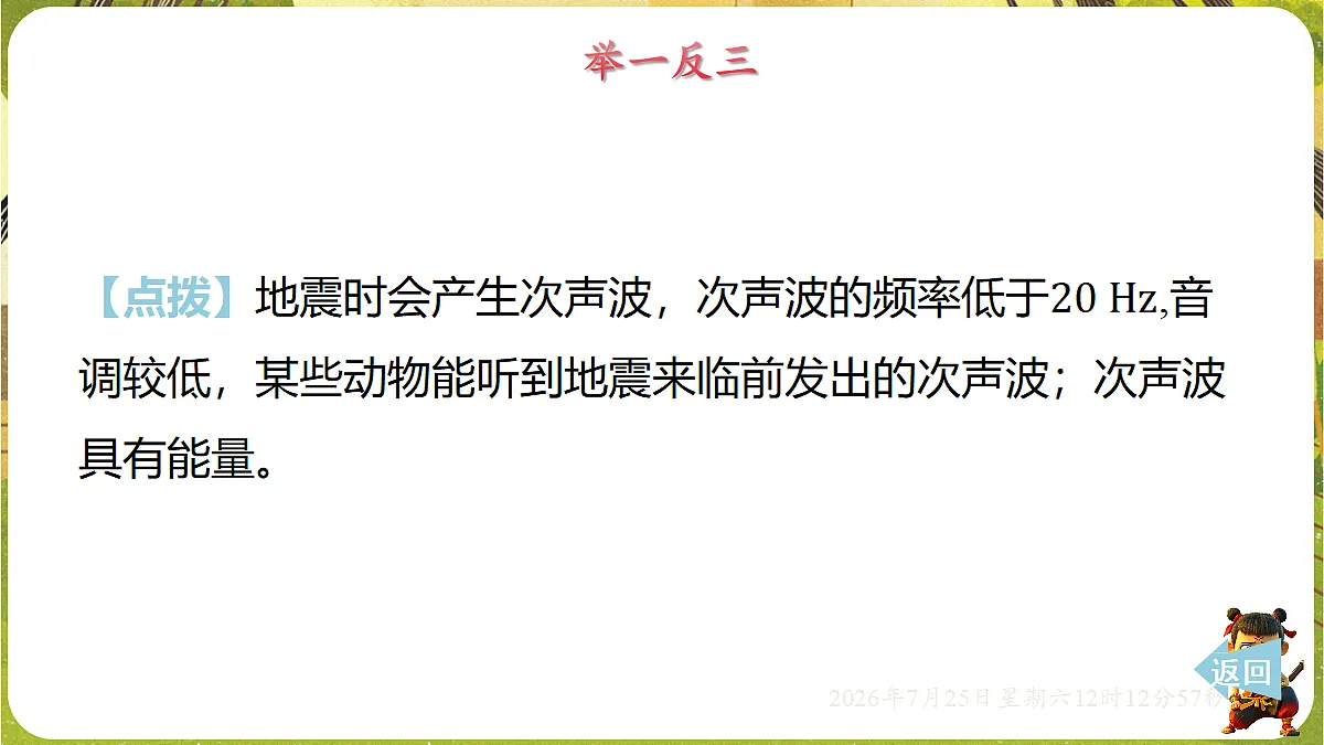18613942第8页