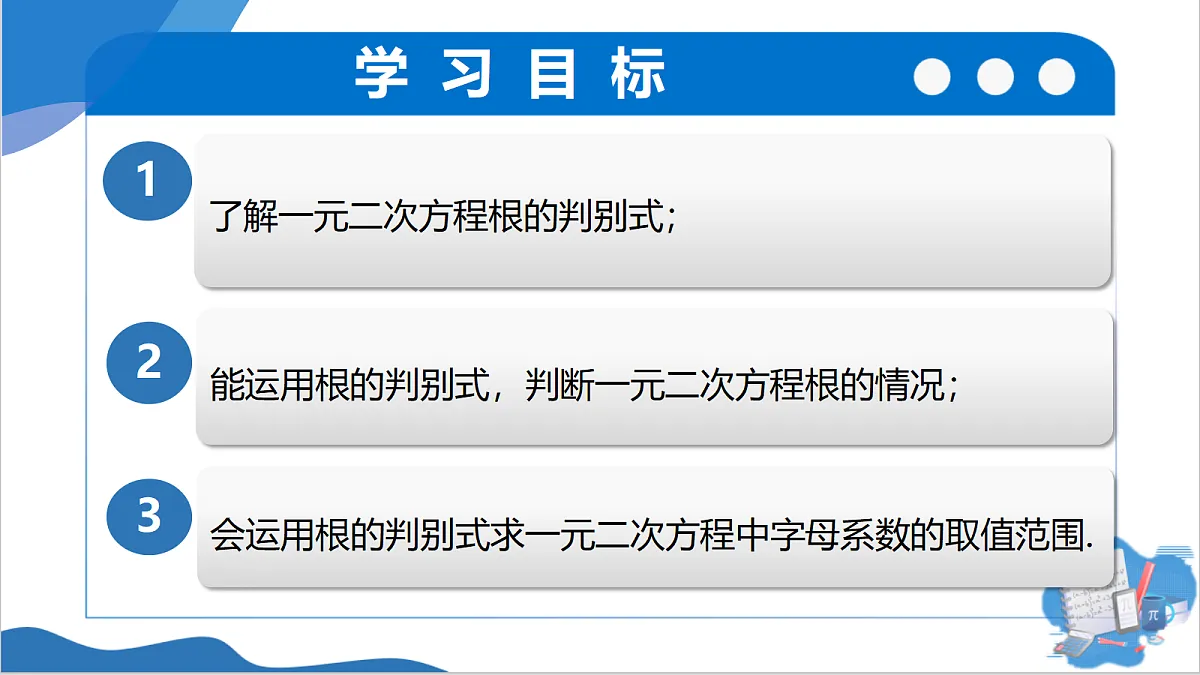 18613985第3页