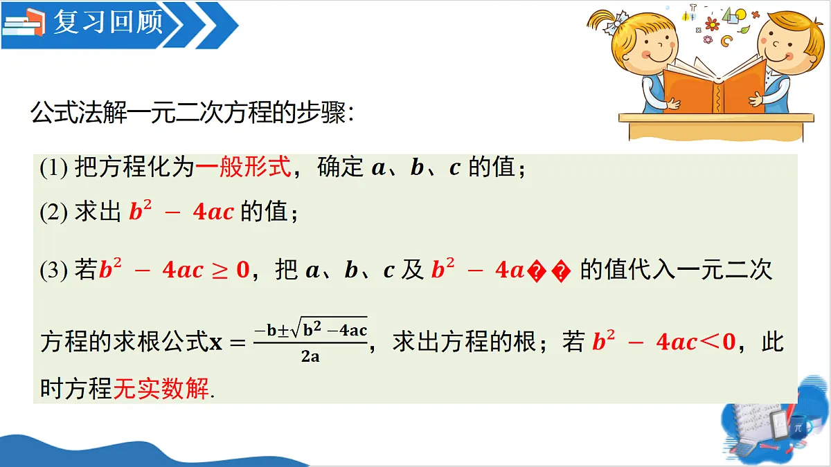 18613985第4页