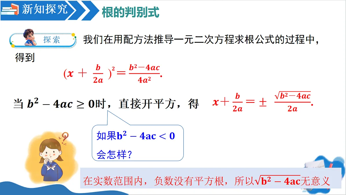 18613985第5页