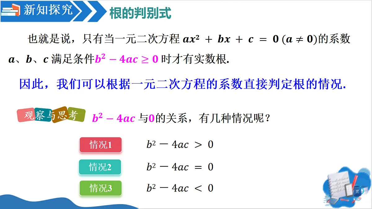 18613985第6页
