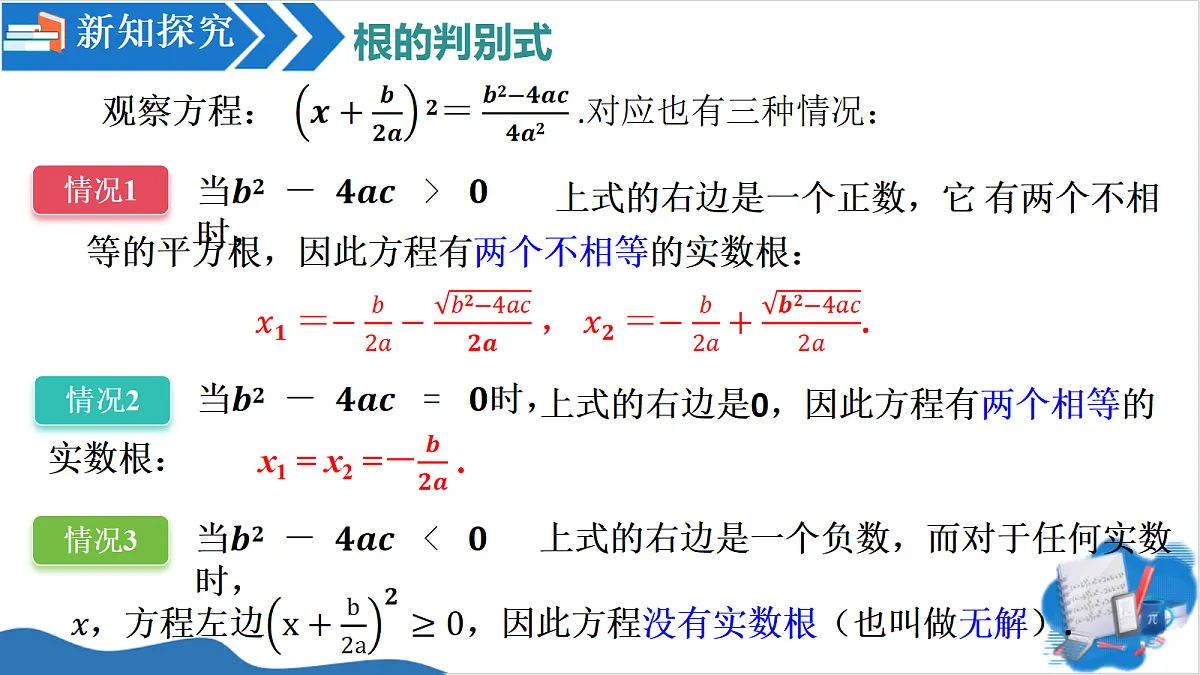 18613985第7页