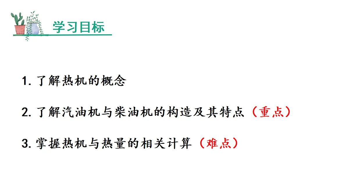 18614002第2页