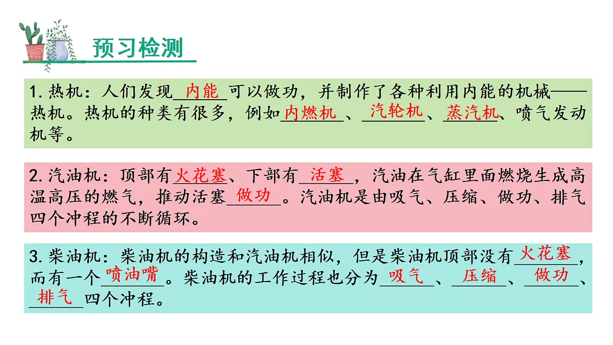 18614002第3页