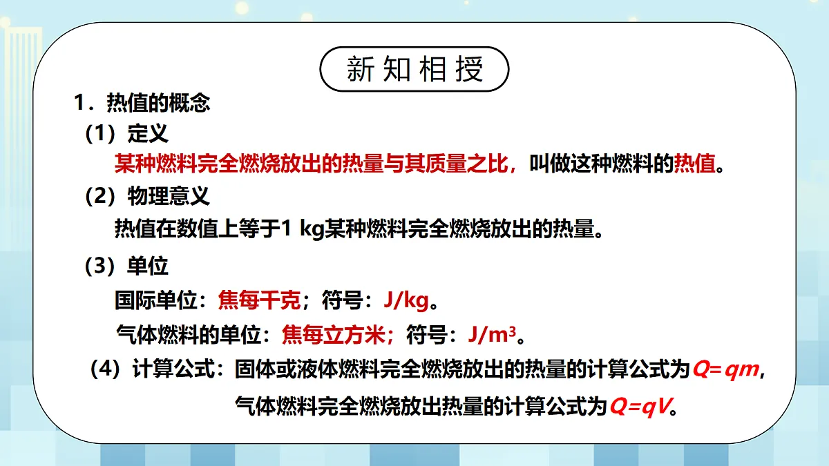 18614003第7页