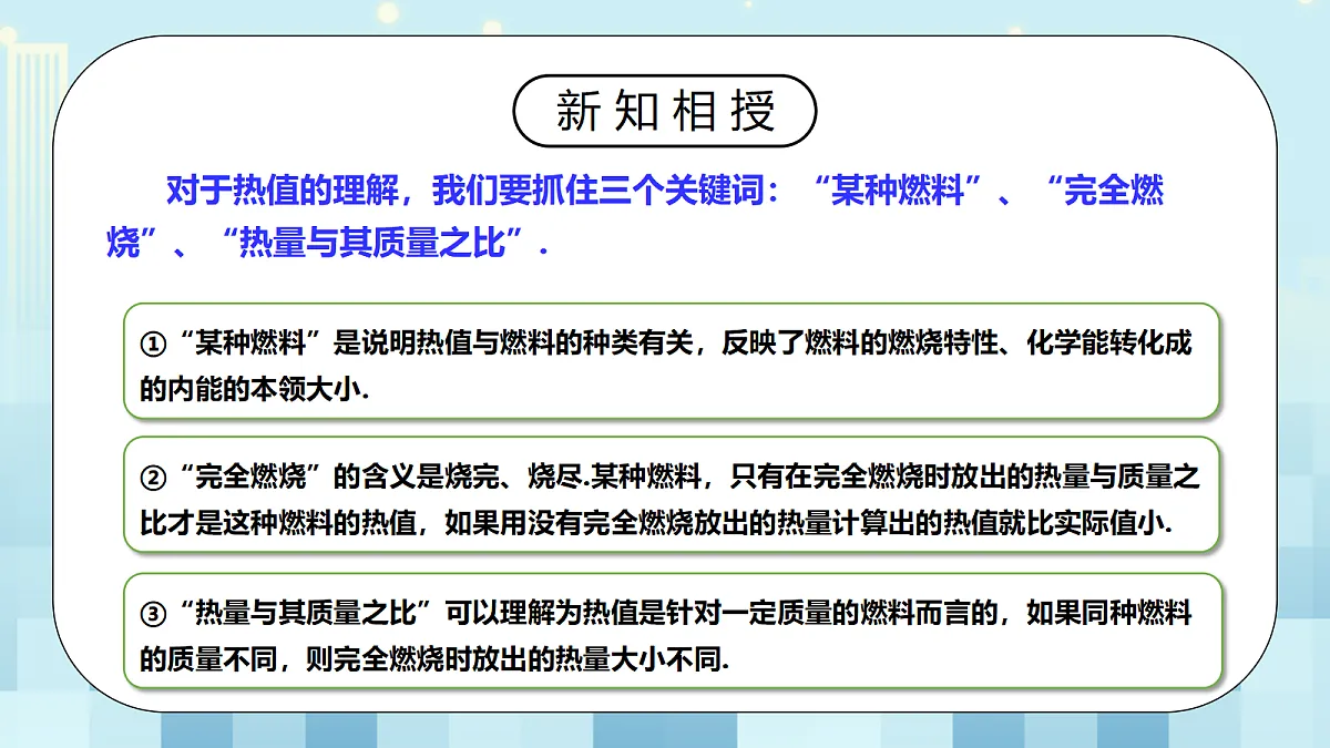 18614003第8页