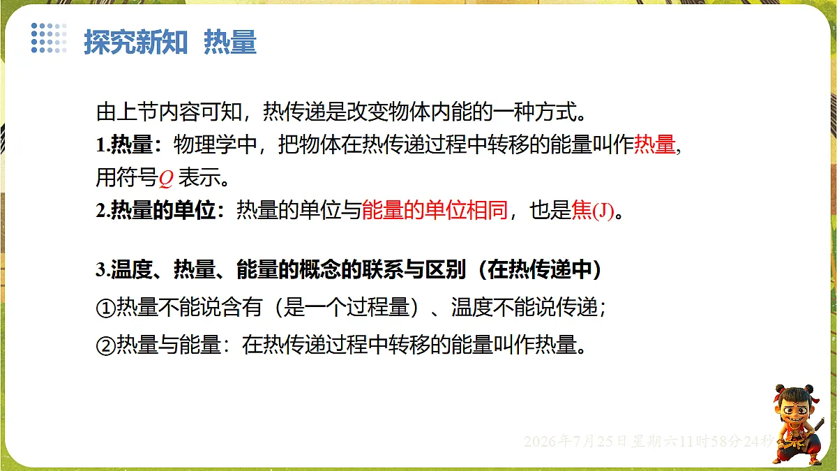 18614006第5页