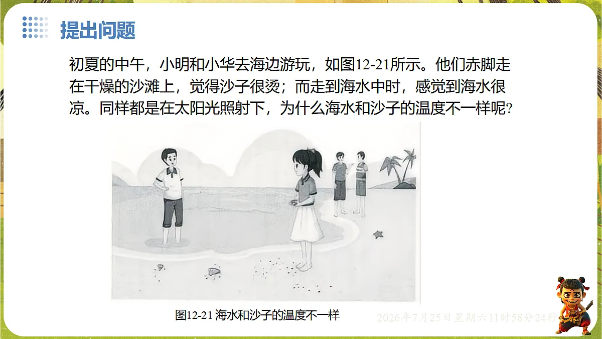 18614006第7页