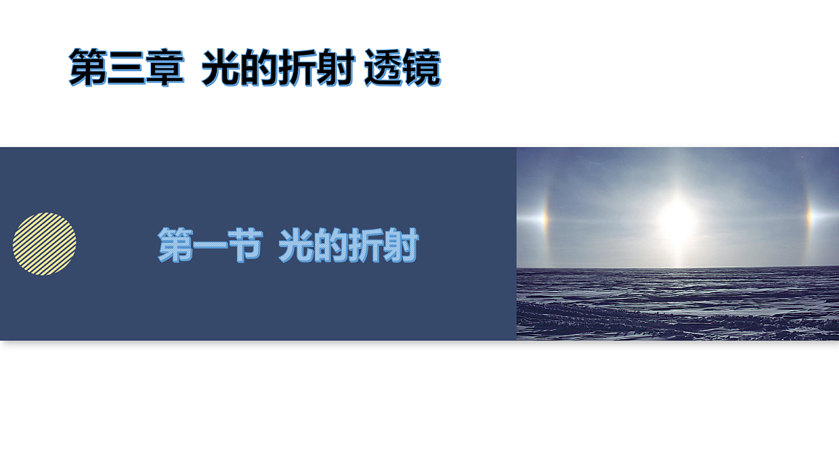 18614020第1页