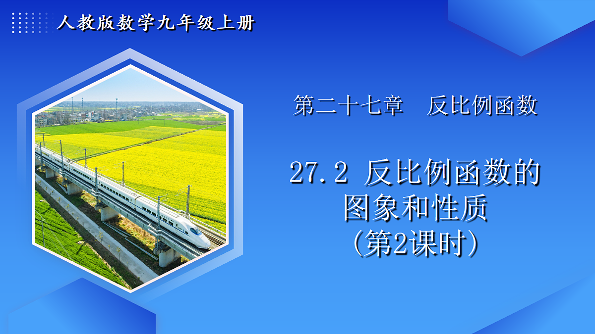 18614036第1页