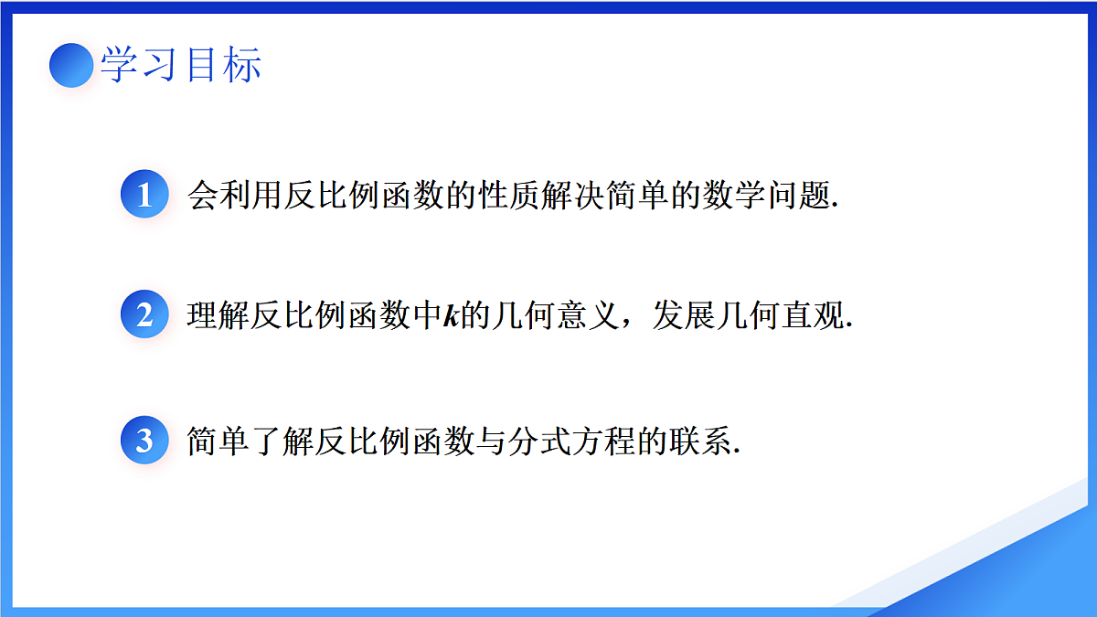 18614036第2页