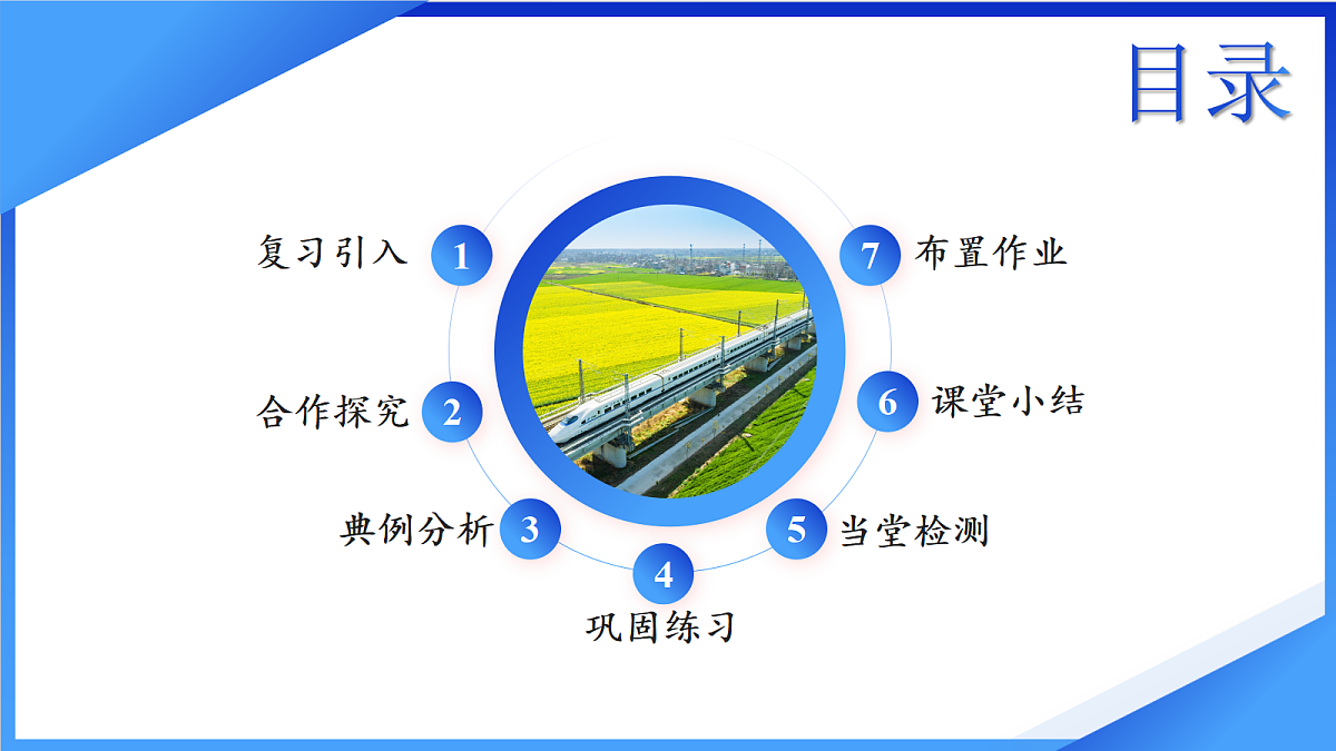 18614036第3页