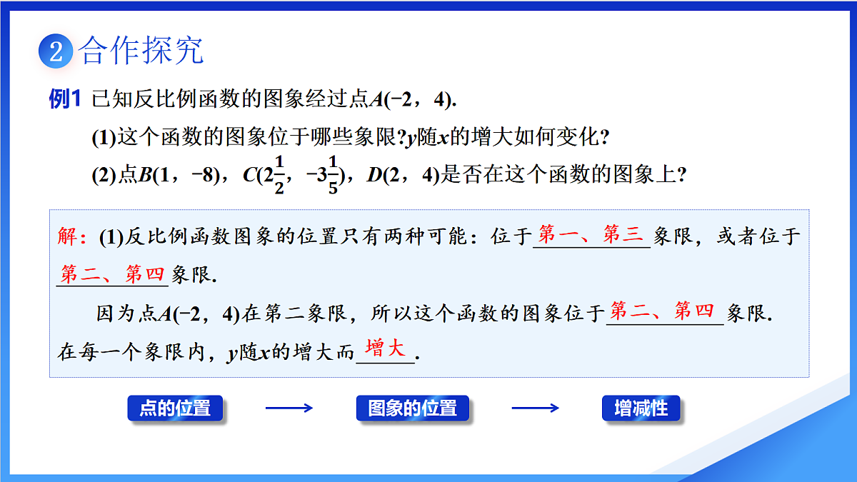 18614036第6页