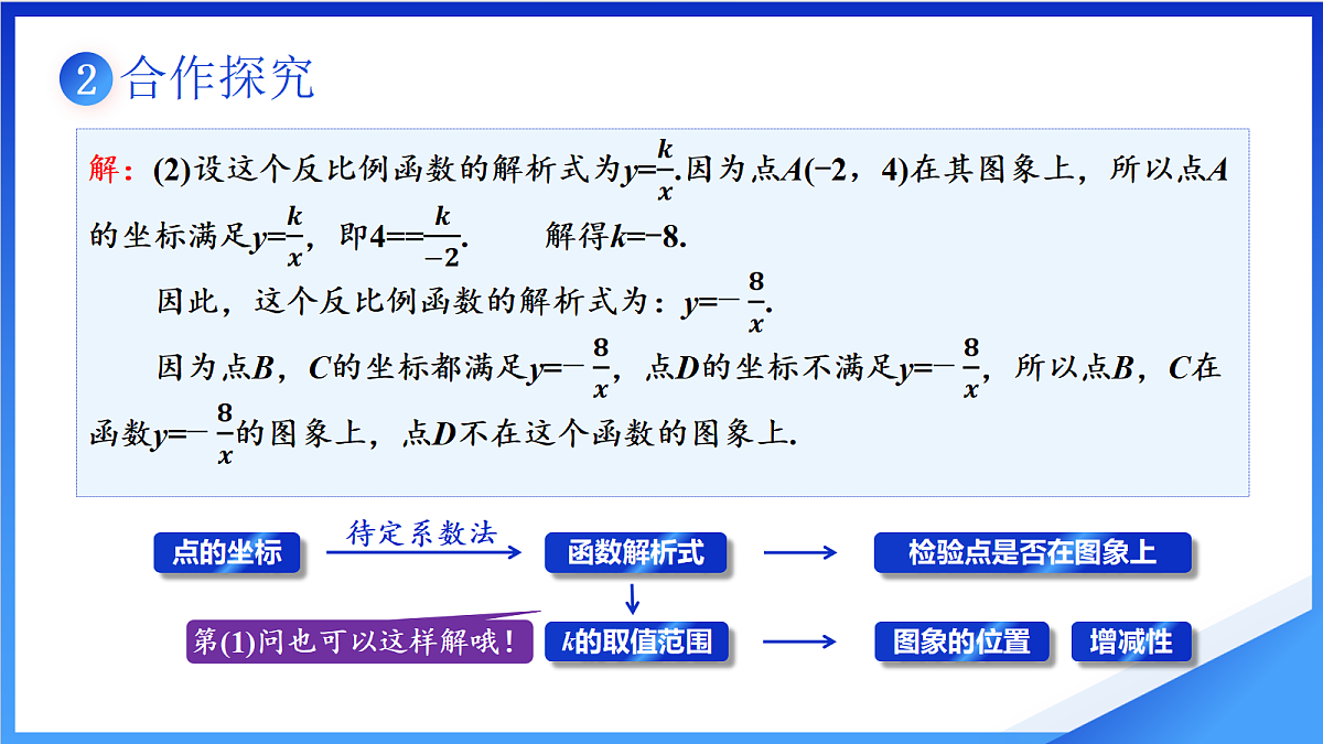 18614036第7页