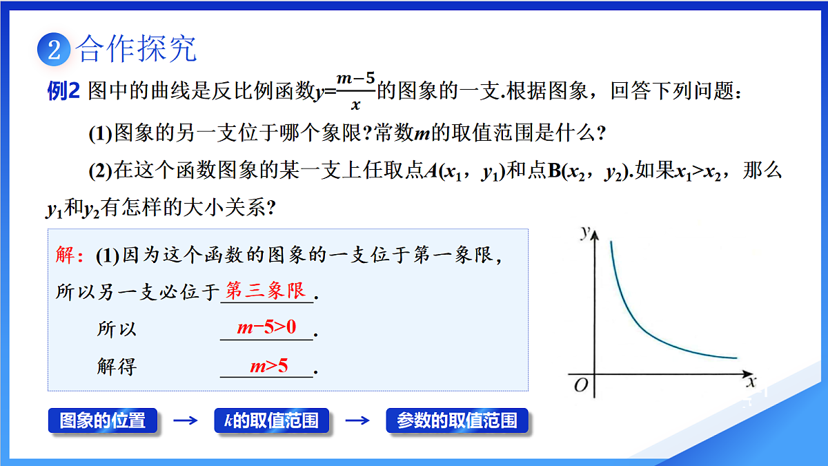 18614036第8页