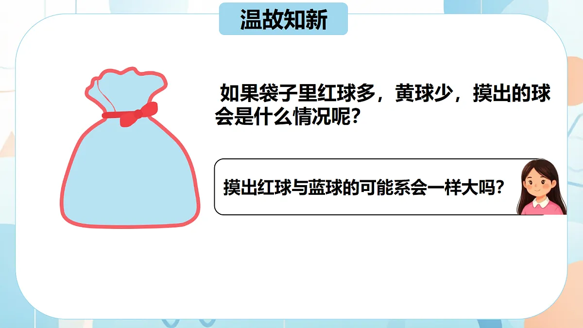 18614159第2页