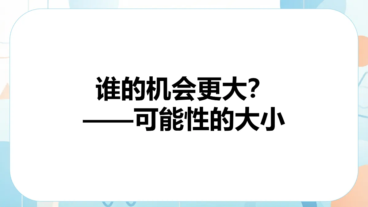 18614159第3页
