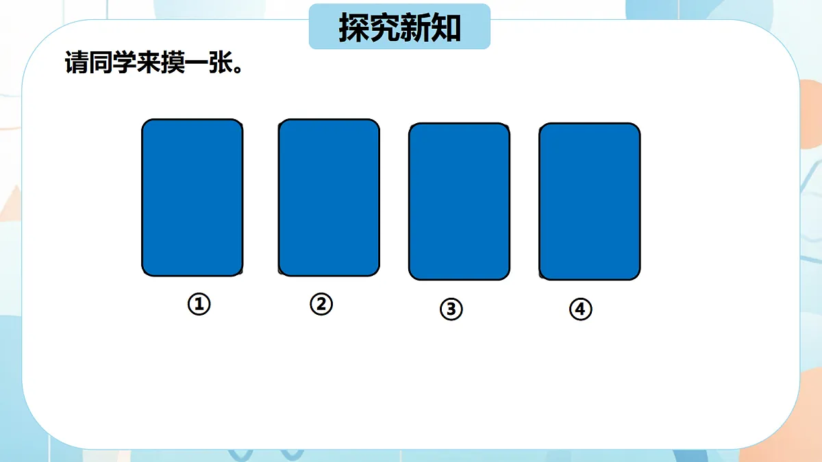 18614159第6页
