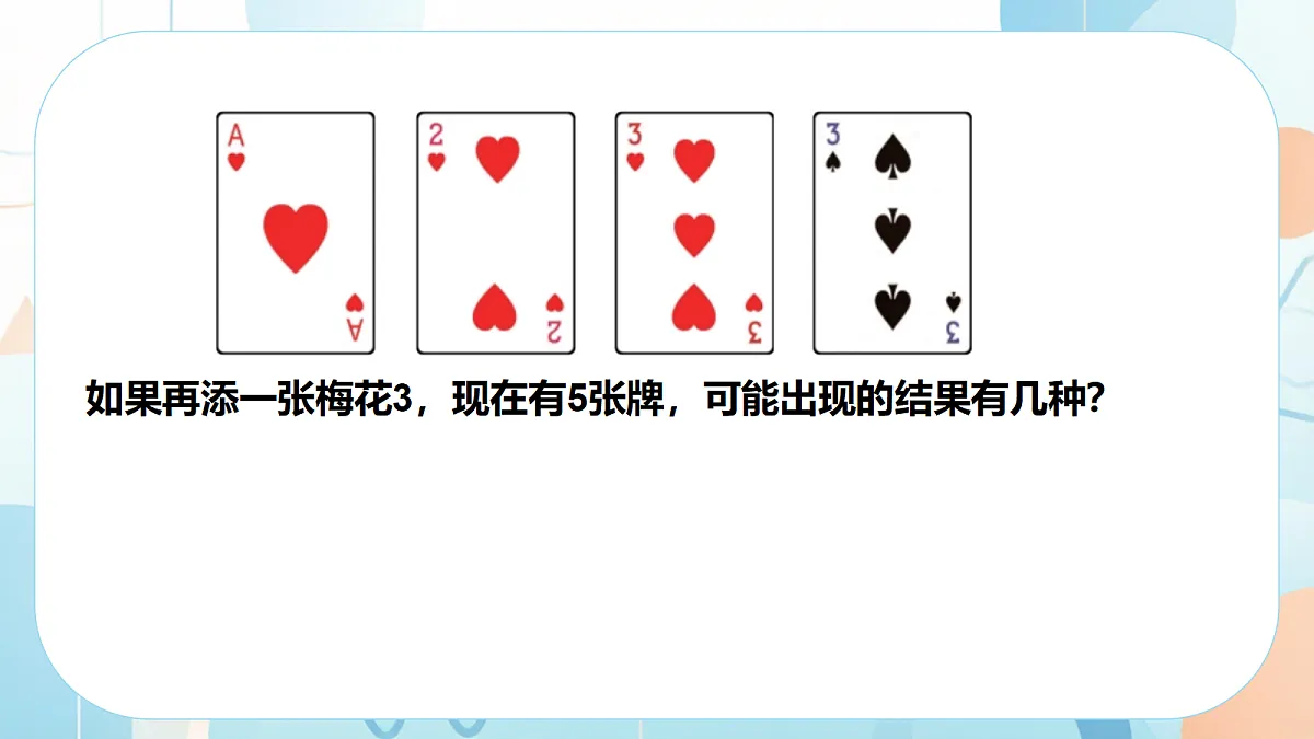18614159第8页
