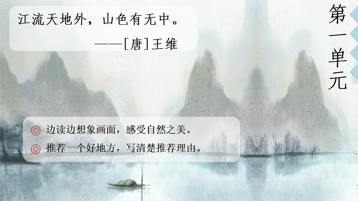 18614268第1页