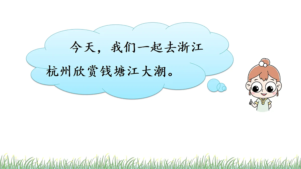 18614268第2页