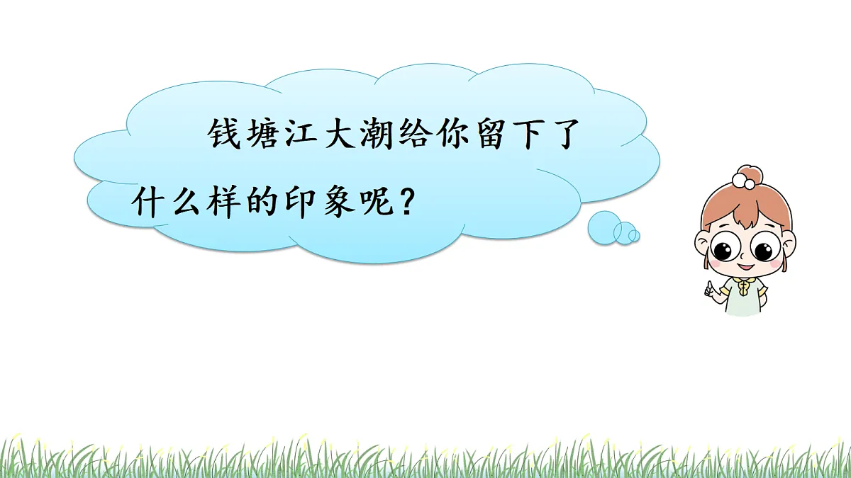 18614268第4页