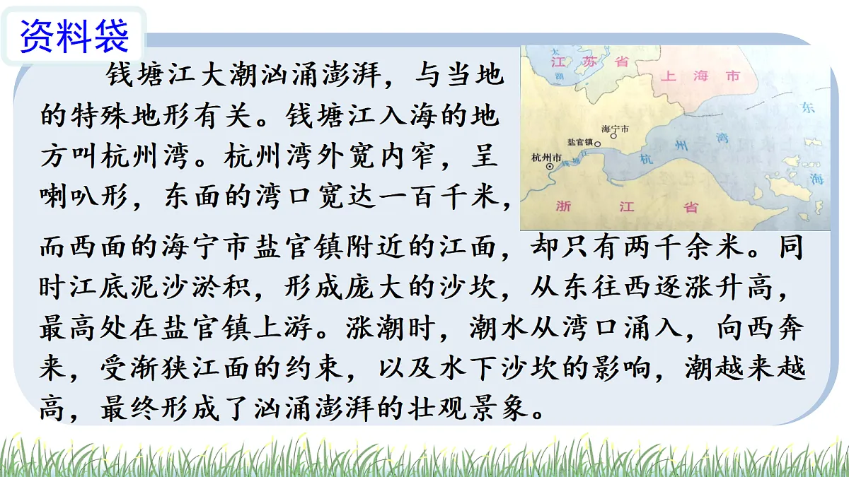 18614268第5页