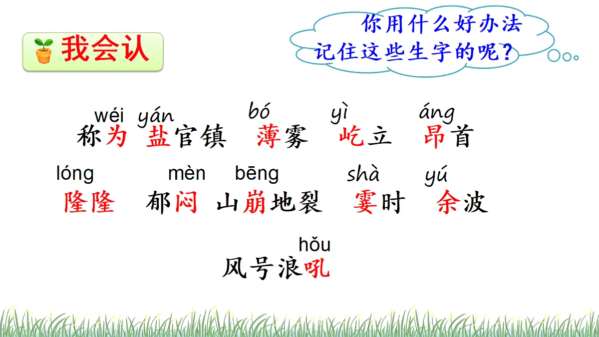 18614268第8页