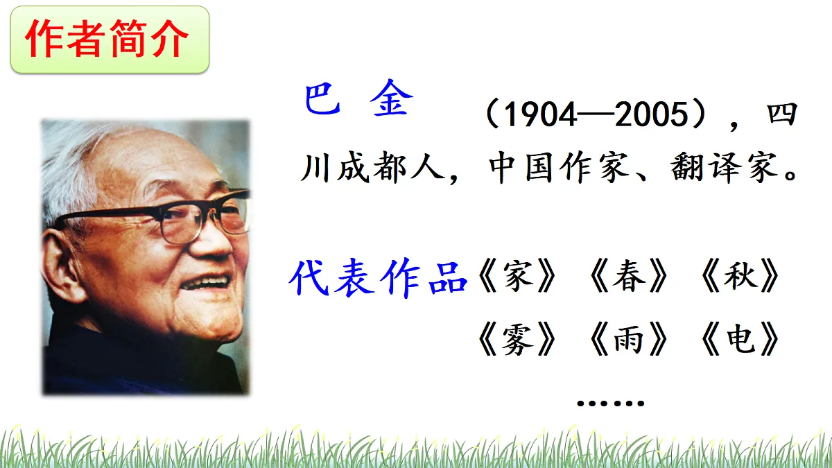 18614269第3页