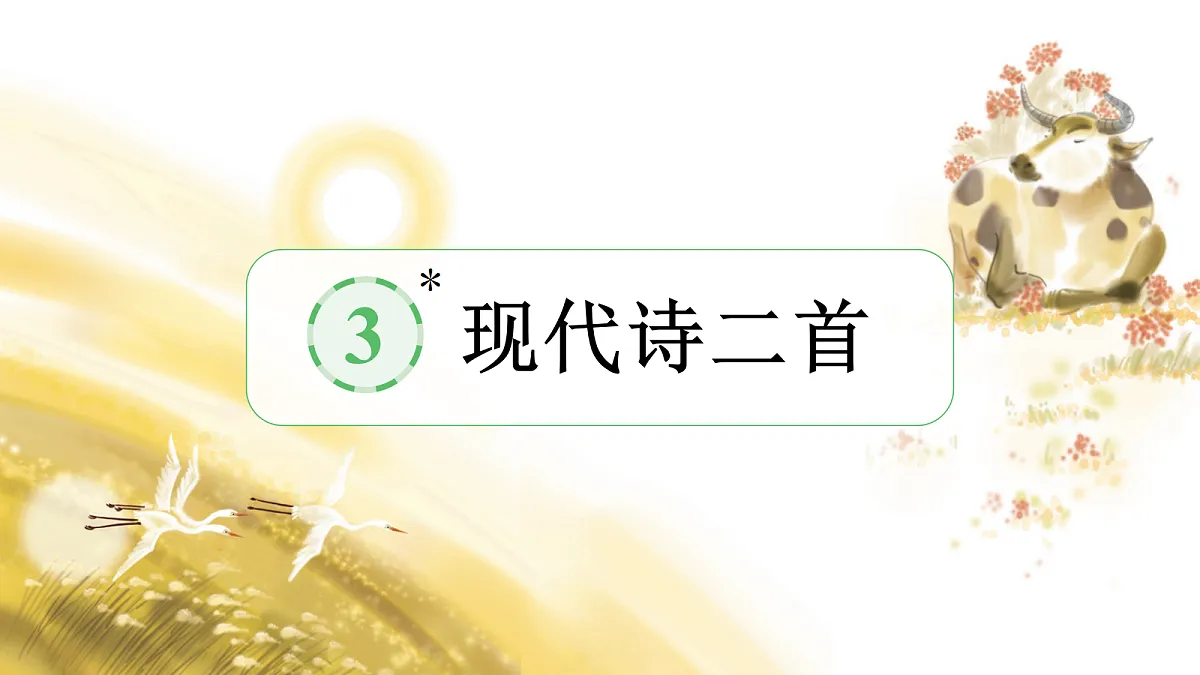 18614302第2页