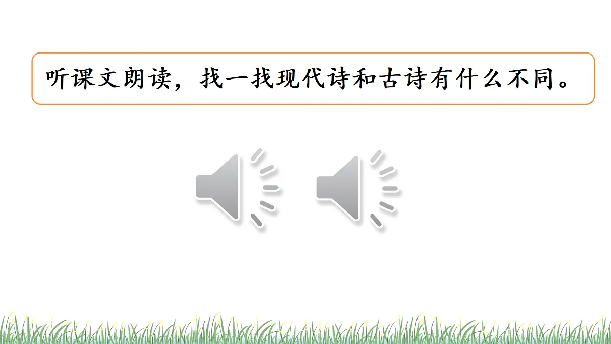 18614302第3页